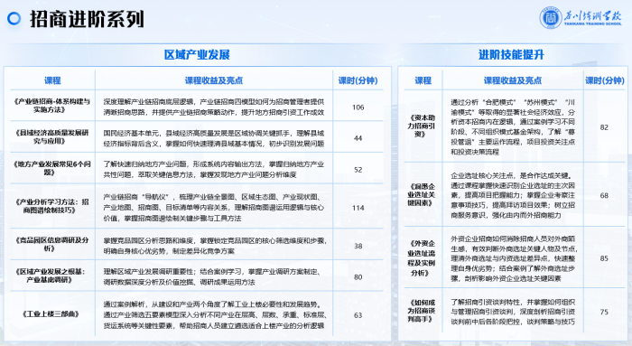 首页 | J9集团公司官方网站